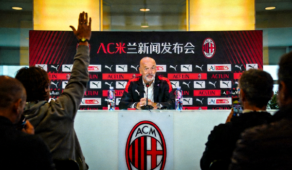 AC米兰主教练在新闻发布会上的讲话现场